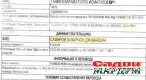Чаро баъзе аз коршиносон воқеиятро нодида мегиранд?