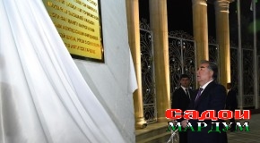 Боғи «Дӯстии халқҳо» баъди навсозӣ ба номи Абулқосим Фирдавсӣ номгузорӣ шуд