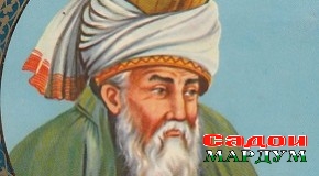 Тарғиби кӯшиш ва касб дар «Маснавии маънавӣ»