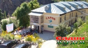 Шароити арзандаи табобату истироҳат  муҳайёст