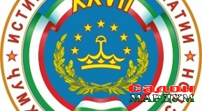 Пайки фаррухфол