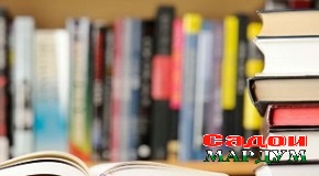 Китоб бояд арзону дастрас бошад