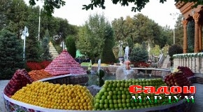 Меҳрубонӣ кун ба ҷашни меҳргон