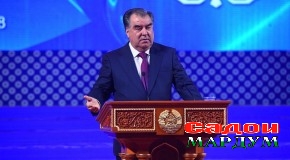 Суханронии Пешвои миллат муҳтарам Эмомалӣ Раҳмон дар Форуми байналмилалии соҳибкорӣ — 2018 таҳти унвони «Рушди соҳибкориву сармоягузорӣ ва равандҳои муосири иқтисодӣ»