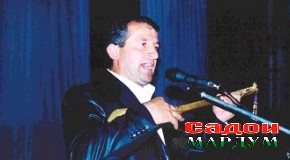 Гуфто фалакам кард бад-ин рӯз гирифтор…