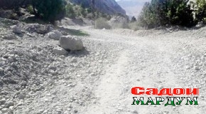 Чаро Артуч ободу роҳаш нообод аст?