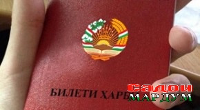 Бе адои хизмати ҳарбӣ набояд довталабонро ба мақомоти судӣ ва прокуратура ба кор қабул кунанд