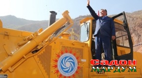 «Шоҳнома»-и Роғун