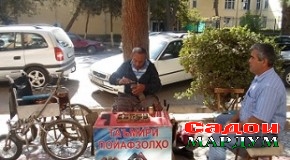 Бист сол дар кӯча