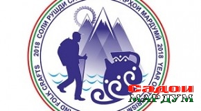 Ёнахш — олами афсонавӣ барои сайёҳон