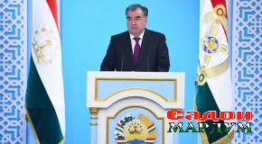 Паёми Президенти Ҷумҳурии Тоҷикистон, Пешвои миллат муҳтарам Эмомалӣ Раҳмон «Дар бораи самтҳои асосии сиёсати дохилию хориҷии Ҷумҳурии Тоҷикистон» ба Маҷлиси Олии Ҷумҳурии Тоҷикистон