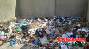 Партовгоҳе, ки масъулияти тоза карданашро ба уҳда намегиранд