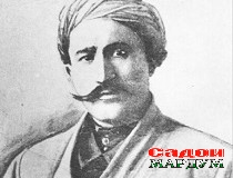 Бобохон Ҳамдамов кӣ буд?