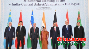 Равобити Ҳиндустон ва Осиёи Марказӣ наздиктар мешавад