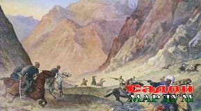 Босмачиён ғосибе беш набуданд