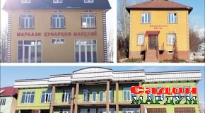 Покрӯд — гӯшаи биҳиштосои сайёҳӣ