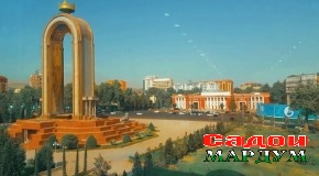 «Шаҳри сабз»-у шаҳри сулҳу шаҳри ишқ