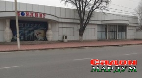 Дастгирӣ кардаму дар бало мондам