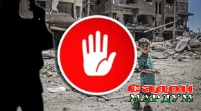 Терроризм хатар ба амнияти ҷомеа мебошад