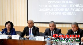 Дар мамлакат 769 доктор ва 2800 номзади илм фаъолият мекунанд