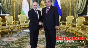 Мулоқоту музокироти сатҳи олии Тоҷикистону Россия