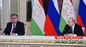 Изҳороти матбуотӣ аз рӯи натиҷаҳои музокироти сатҳи олии Тоҷикистону Россия