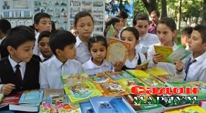 Мерасад охир ба доди мо китоб