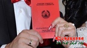 Ислоҳот дар низоми САҲШ. Он чӣ гуна ҷараён мегирад?