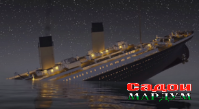 Китоби Хайём бо «Титаник» ғарқ шуда буд