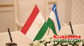 Уфуқҳои нави ҳамкорӣ