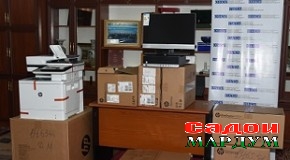 Туҳфаи САҲА ба Маҷлиси намояндагон