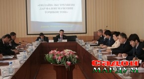 Баррасии роҳҳои мубориза бо онлайн – экстремизм