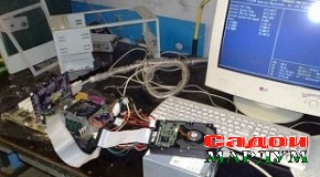 Биноҳо таъмирталабу компютерҳо корношояманд