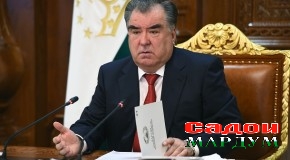 Иттилоия