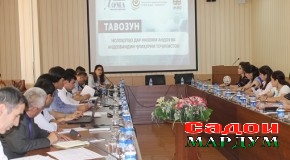 Ислоҳоти низоми андоз чӣ натиҷа медиҳад?