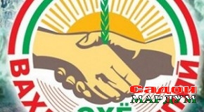 Нақши Пешвои миллат дар таҳкими ваҳдати миллӣ
