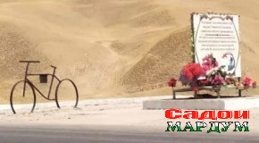 Солгарди террори сайёҳони хориҷӣ аз ҷониби наҳзатиҳо