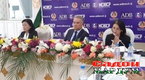Оғози татбиқи Лоиҳаи «Хизматрасонии маҷмӯӣ барои модар ва кӯдак»