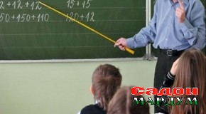 Муаллим аз тангдастӣ баромад мушкили маънавии ҷомеа низ ҳал мешавад