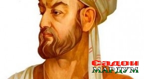 Табиби масеҳодам