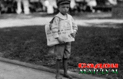 «Зане аз Худо»