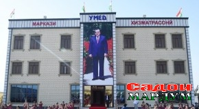 Сафари кории Сарвари давлат ба вилояти Хатлон