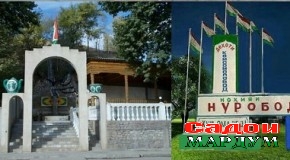 Нуробод. То соли 2020-ум 202 иншоот бунёду навсозӣ мешавад