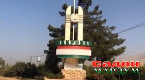 Шаҳринав. Аттестатсия се роҳбарро аз мансаб дур кард