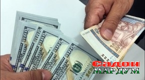 Қурби пули миллӣ чӣ гуна муайян карда мешавад?