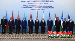 Ҷаласаи Шӯрои сарони давлатҳои аъзои Иттиҳоди Давлатҳои Мустақил
