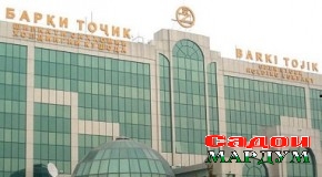 Оё «Барқи Тоҷик» ба мавсими сармо омода аст?