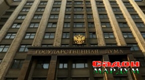 Аз фаъолияти парламентҳои ҷаҳон