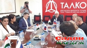 «Талко Кемикал». Нишондиҳандаҳо қобили мулоҳизаанд