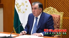 Иттилоия